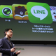 Takeshi Idezawa, chief operating officer of Line Corp, speaks